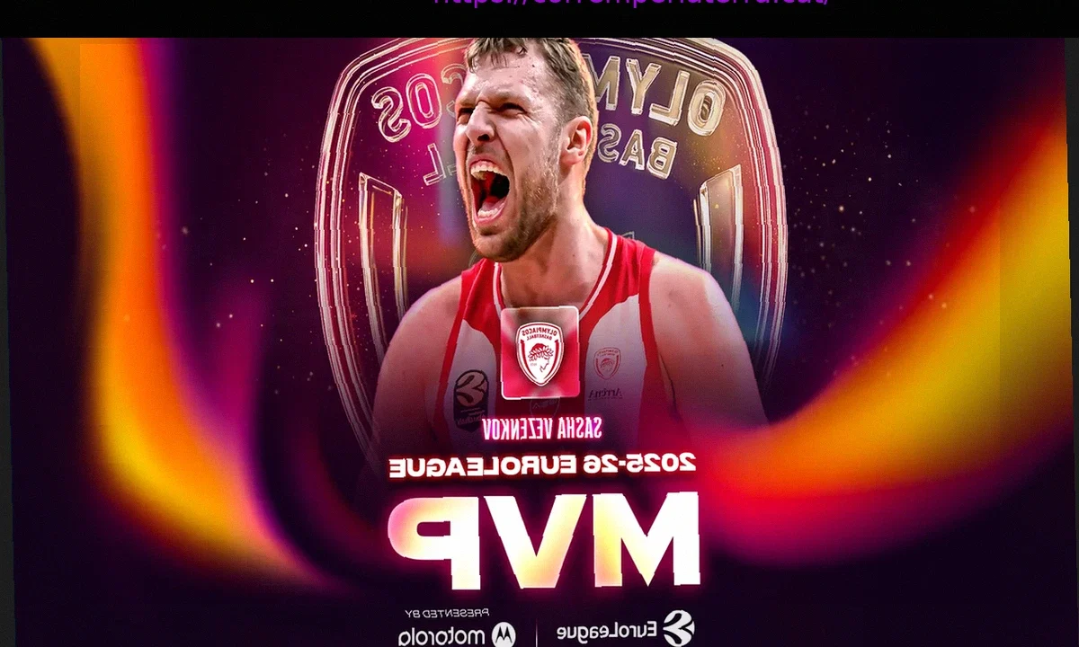 Саша Везенков (Олимпиакос) во второй раз в карьере избран MVP Евролиги